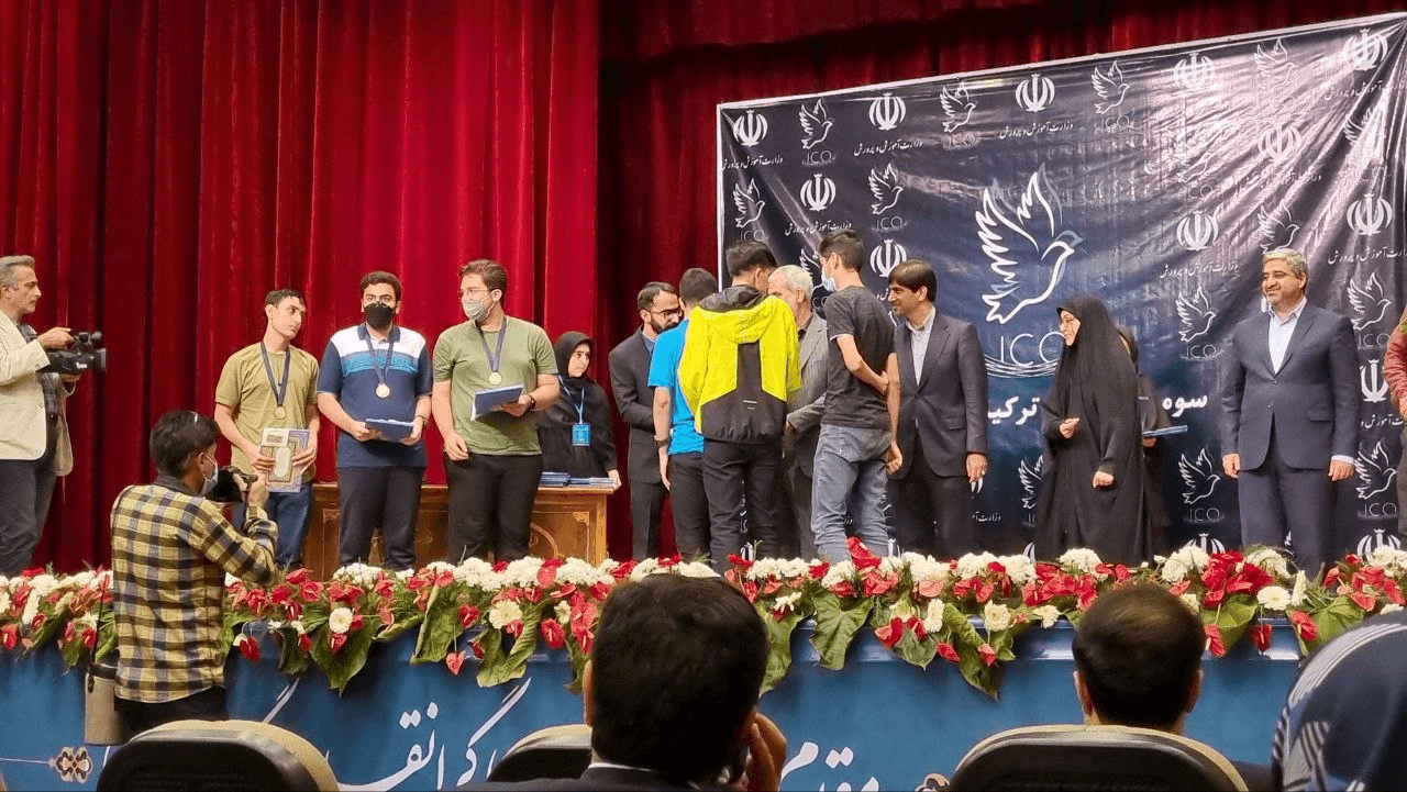 Iranian Combinatorics Olympiad ceremony